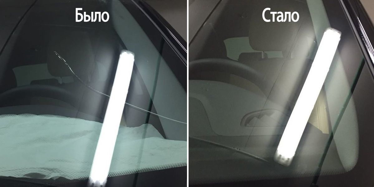 Фото до и после ремонта трещины на стекле