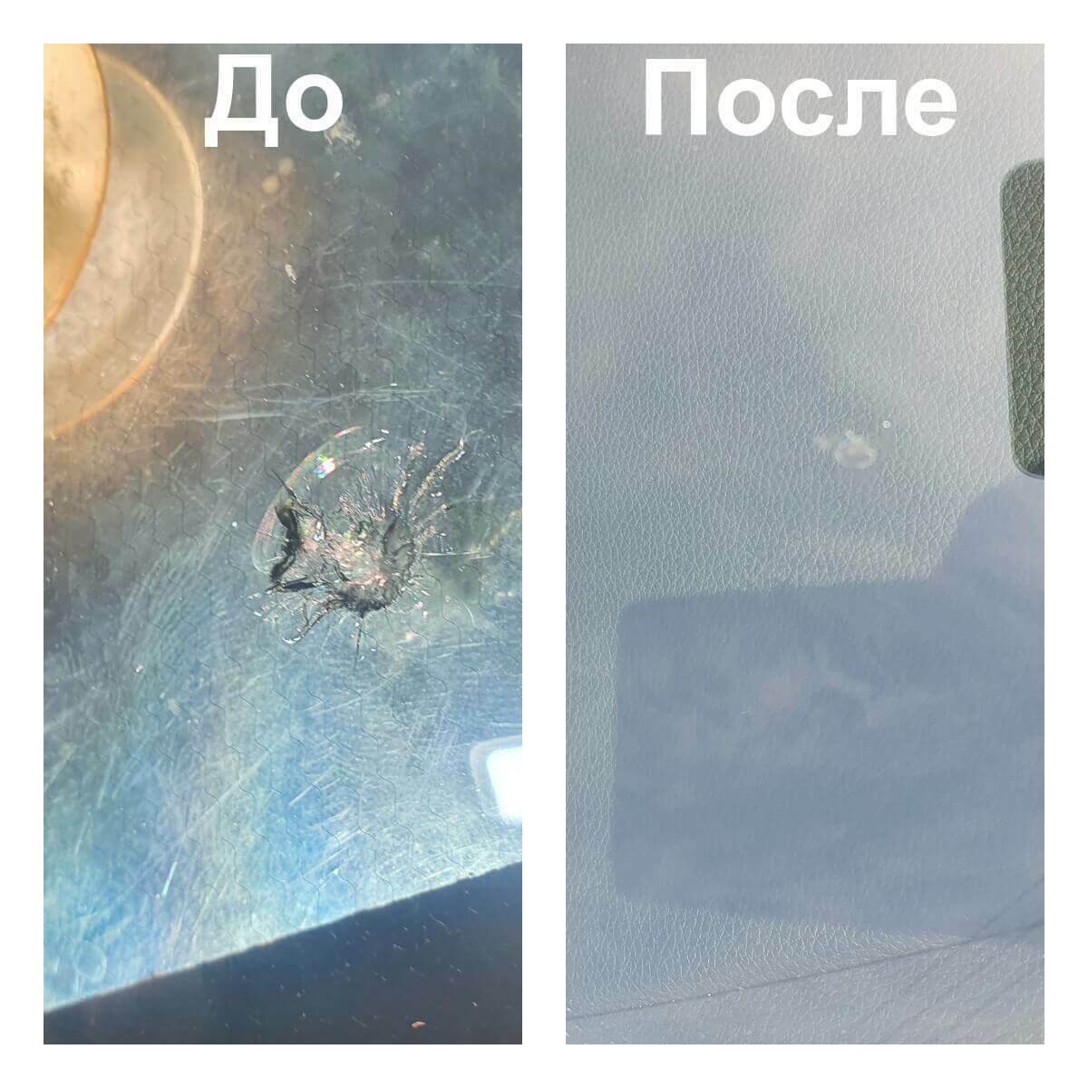 Пример ремонта скола
